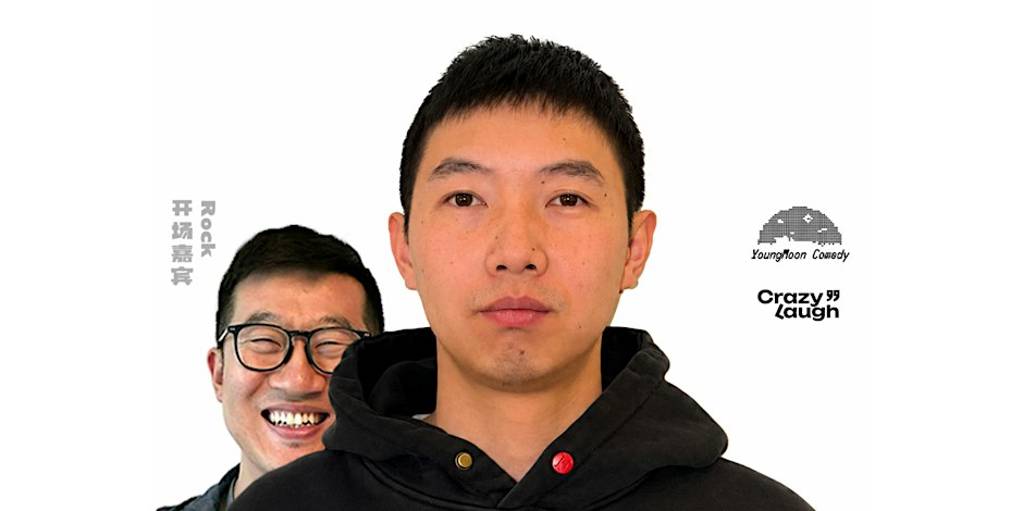 波士顿站｜杨蒙恩脱口秀专场《独立喜剧分子》｜Yang Mengen(Youngmoon): Renegade
